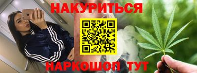 меф Балаково