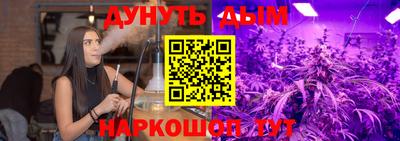 каннабис Балашиха