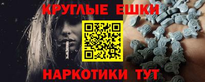 прущий лед Гусиноозёрск