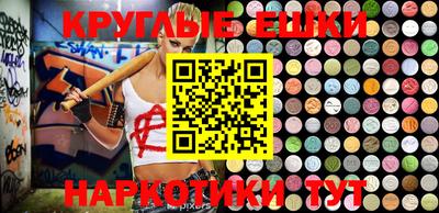 прущий лед Гусиноозёрск