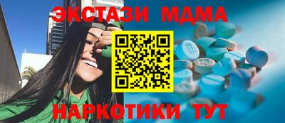 прущий лед Гусиноозёрск