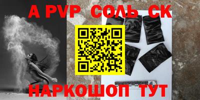 COCAINE Гусев
