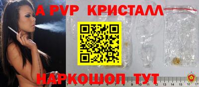 прущий лед Гусиноозёрск
