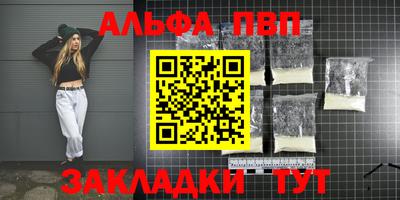 прущий лед Гусиноозёрск