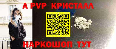 прущий лед Гусиноозёрск