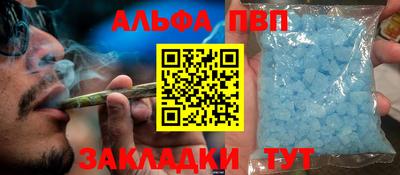 прущий лед Гусиноозёрск