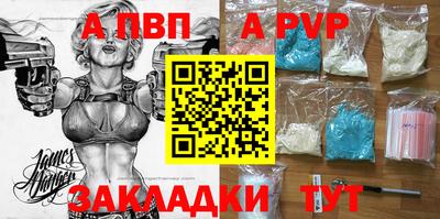 прущий лед Гусиноозёрск