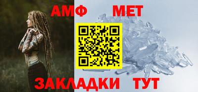 прущий лед Гусиноозёрск