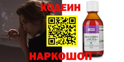 прущий лед Гусиноозёрск