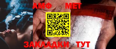 прущий лед Гусиноозёрск