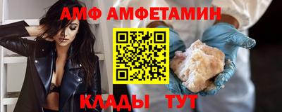 прущий лед Гусиноозёрск