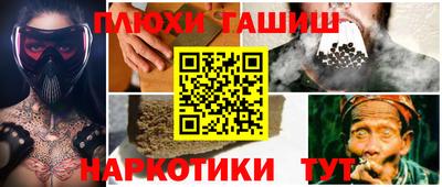 меф Балаково