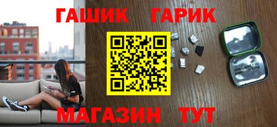 каннабис Гусь-Хрустальный
