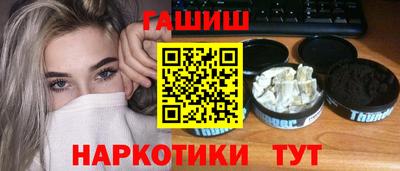 COCAINE Гусев