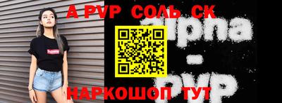 каннабис Балашиха