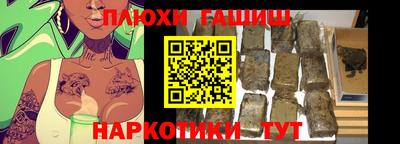 прущий лед Гусиноозёрск
