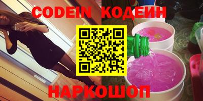 прущий лед Гусиноозёрск