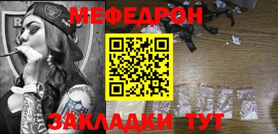 каннабис Балашиха