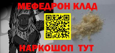 COCAINE Гусев