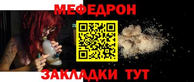 прущий лед Гусиноозёрск