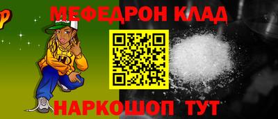 каннабис Гусь-Хрустальный