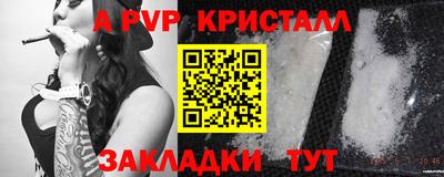 прущий лед Гусиноозёрск