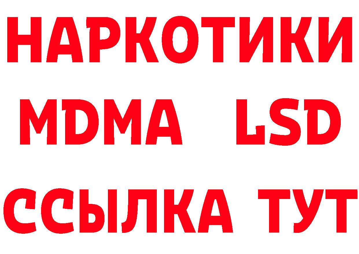 Дистиллят ТГК вейп зеркало это мега Новоалександровск