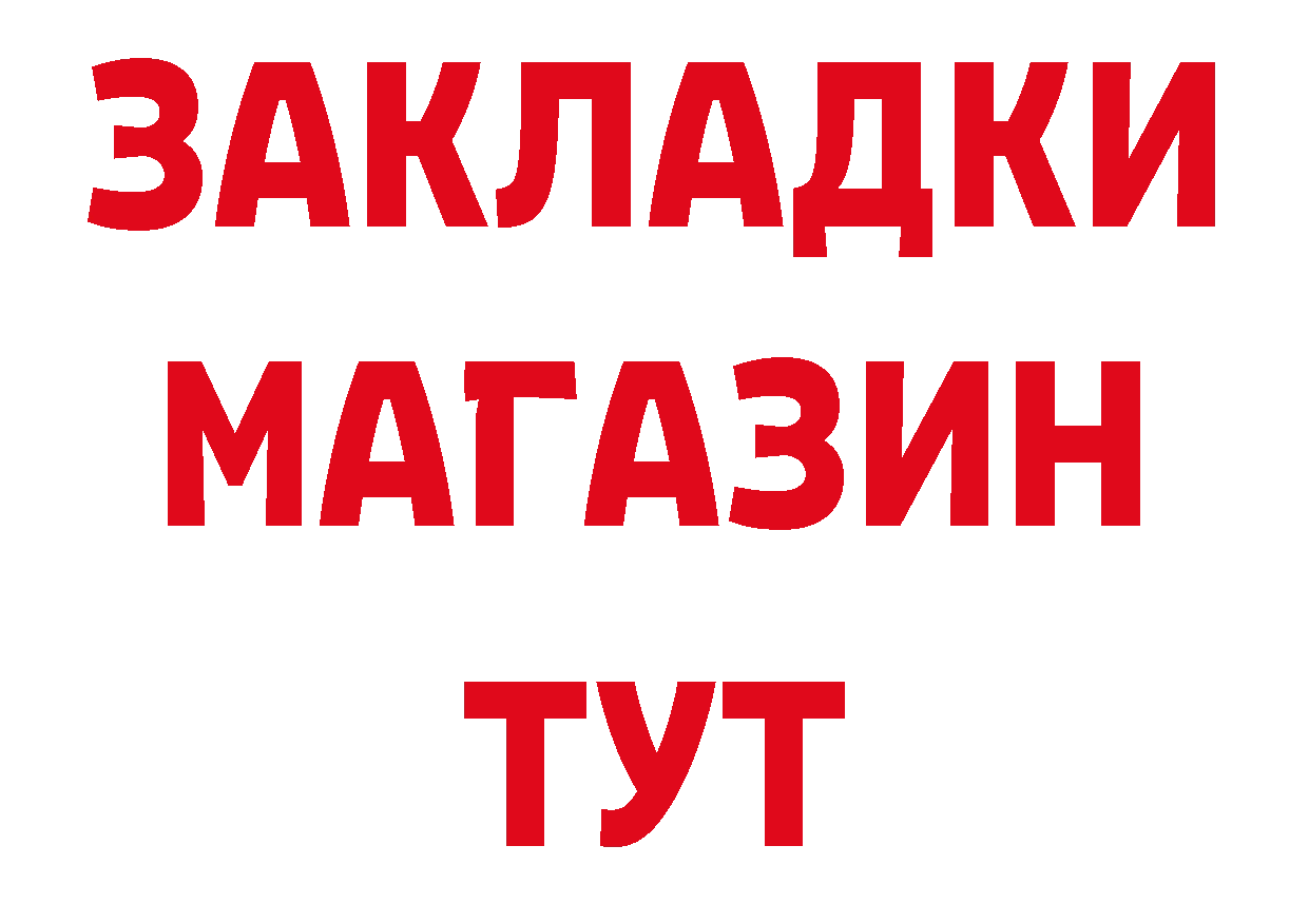 Кокаин Эквадор как зайти даркнет МЕГА Новоалександровск