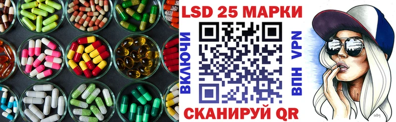 что такое Новоалександровск LSD-25 экстази кислота