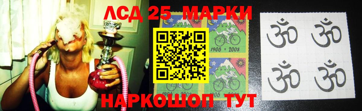 Лсд 25 экстази  Вход с VPN  Новоалександровск  Лсд 25 экстази ecstasy  ЛСД экстази кислота 