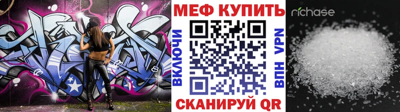 Мефедрон мука  Новоалександровск 