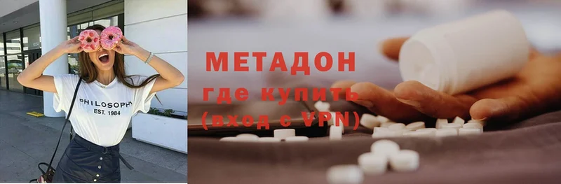 МЕТАДОН methadone  маркетплейс формула  Новоалександровск  закладки 