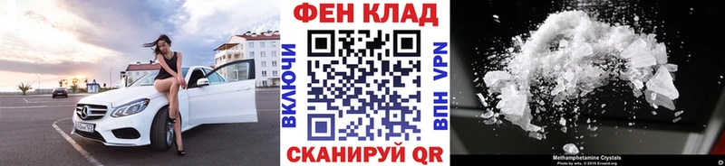 Метамфетамин витя  Новоалександровск 