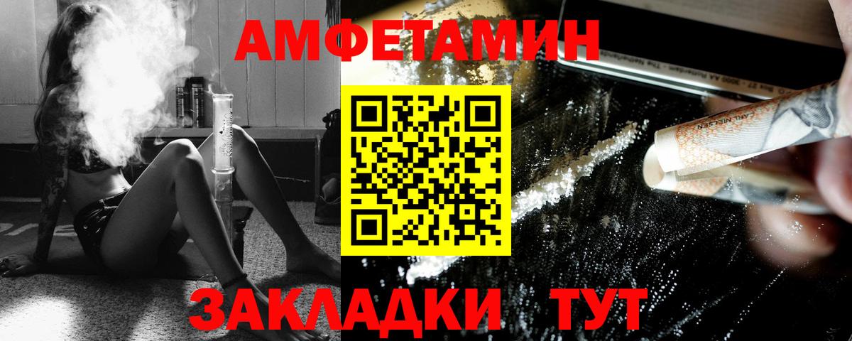 МЕТАМФЕТАМИН Methamphetamine  Новоалександровск 