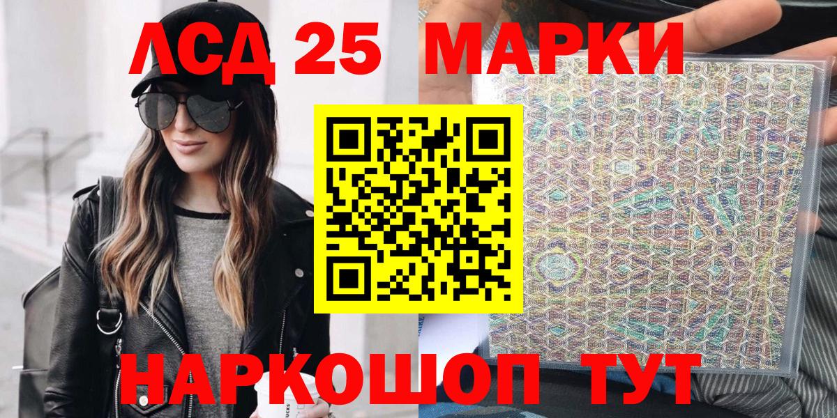 Марки N-bome  Вход с VPN  Новоалександровск  Марки 25I-NBOMe 1,5мг 