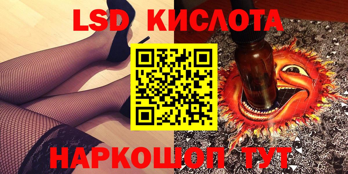 Марки 25I-NBOMe 1,5мг Новоалександровск