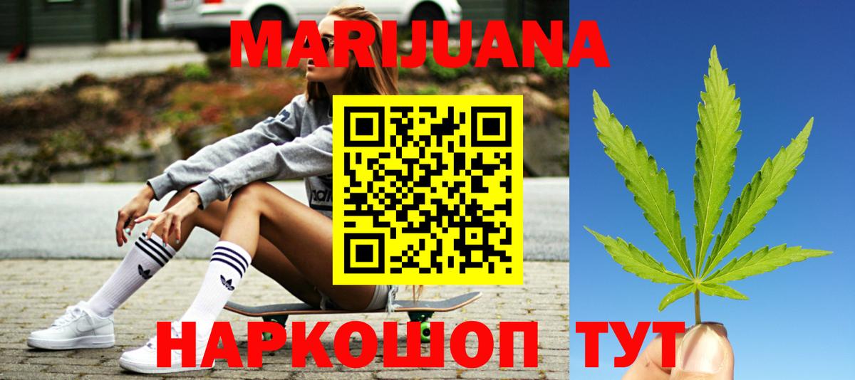 Шишки марихуана гибрид  Новоалександровск  Бошки Шишки конопля  Конопля ГИДРОПОН  Бошки Шишки Bruce Banner 