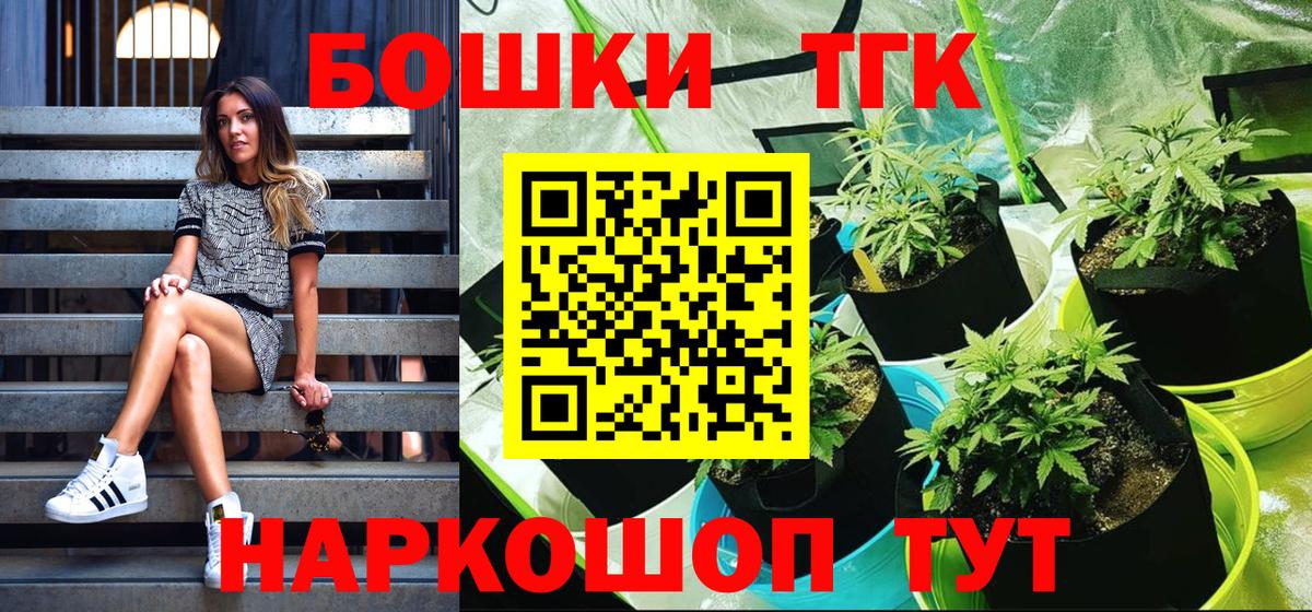 Марихуана гибрид  Марихуана SATIVA & INDICA  Конопля гибрид  Новоалександровск  Вход с VPN 